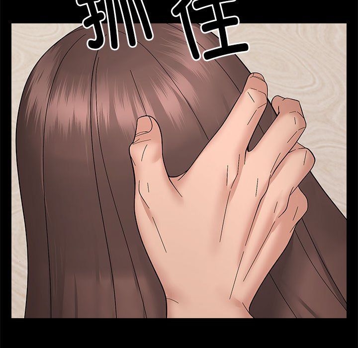 《邻居跑路中》漫画 第10話