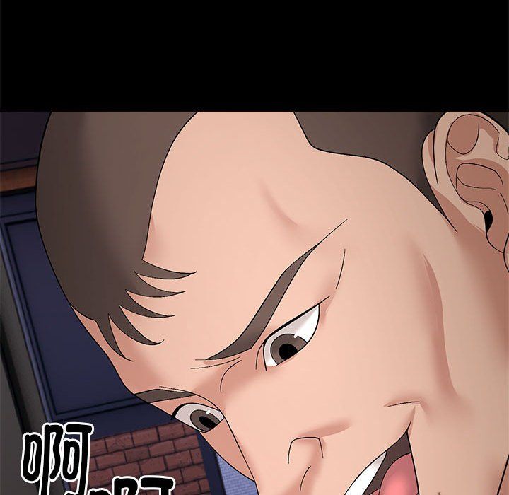 《邻居跑路中》漫画 第10話