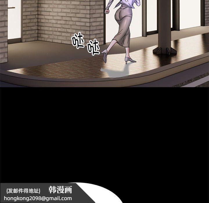 《邻居跑路中》漫画 第10話