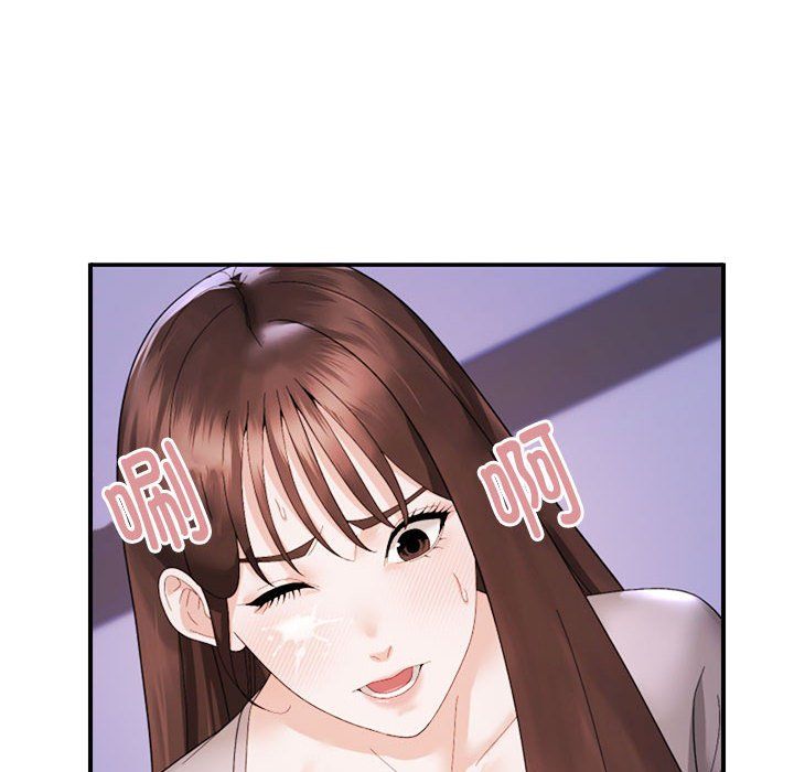 《邻居跑路中》漫画 第11話