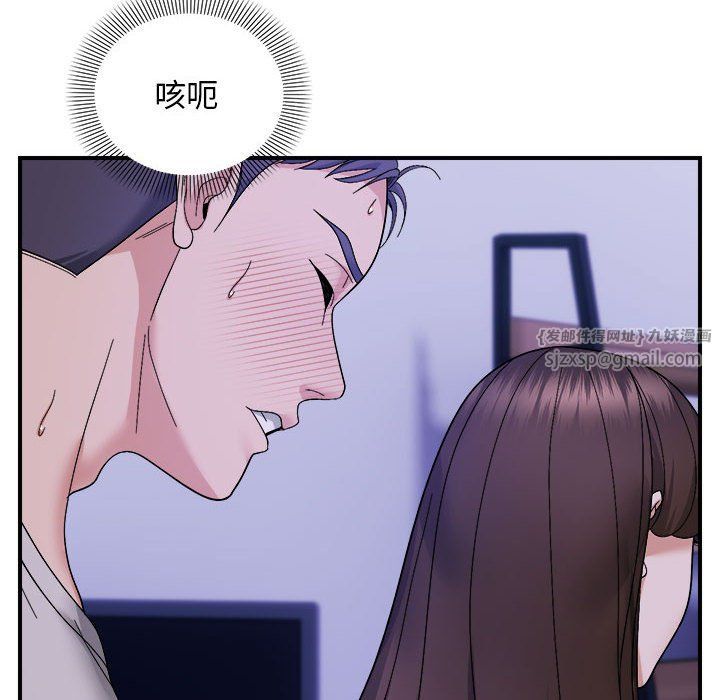 《邻居跑路中》漫画 第11話