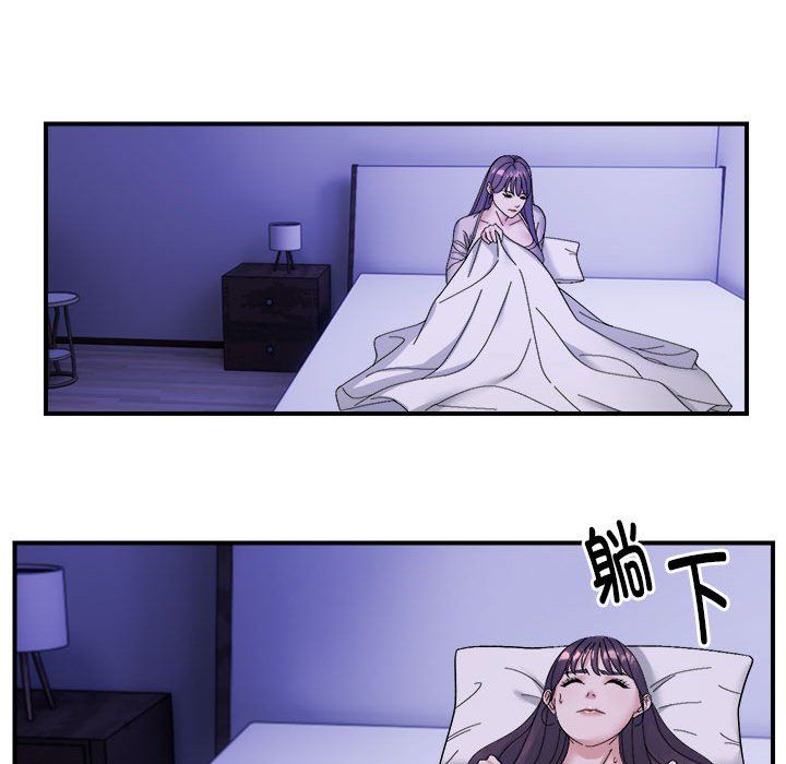 《邻居跑路中》漫画 第11話