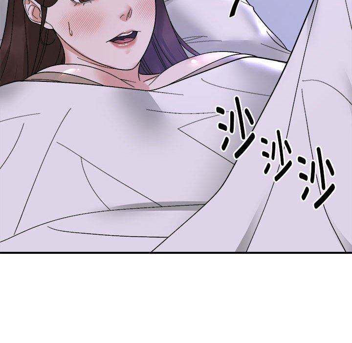 《邻居跑路中》漫画 第11話