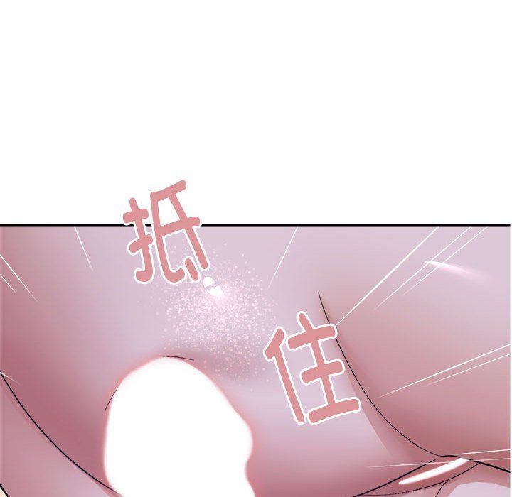 《邻居跑路中》漫画 第12話
