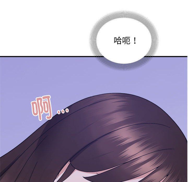 《邻居跑路中》漫画 第12話
