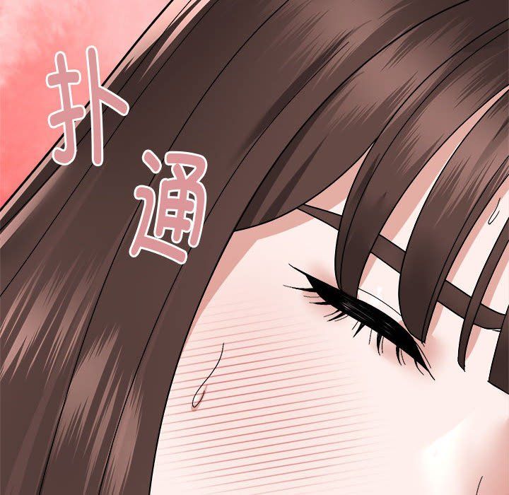 《邻居跑路中》漫画 第12話