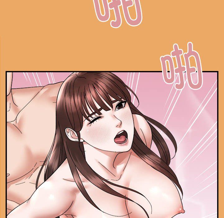 《邻居跑路中》漫画 第12話