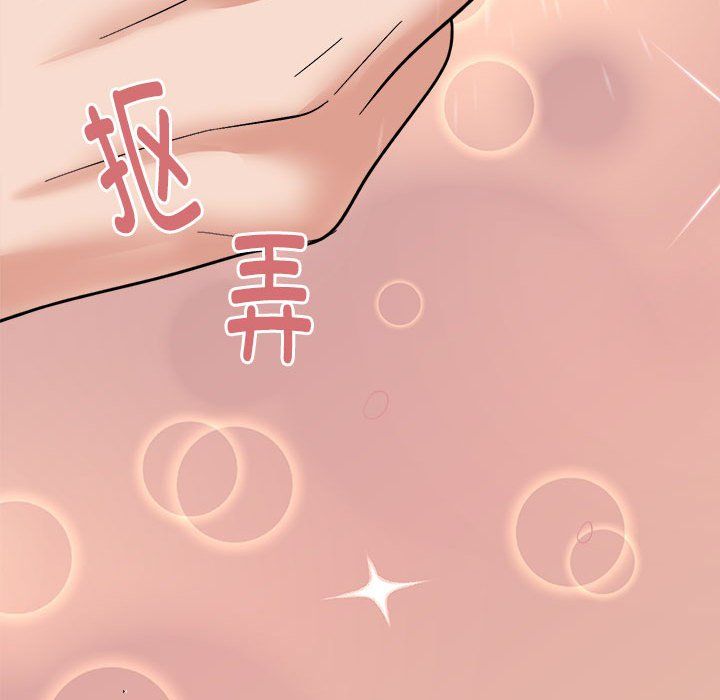 《邻居跑路中》漫画 第12話