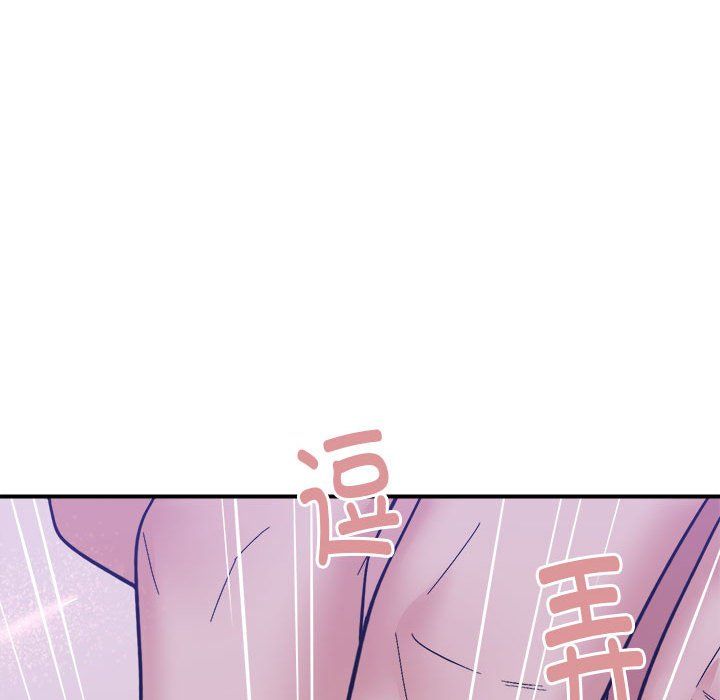 《邻居跑路中》漫画 第12話
