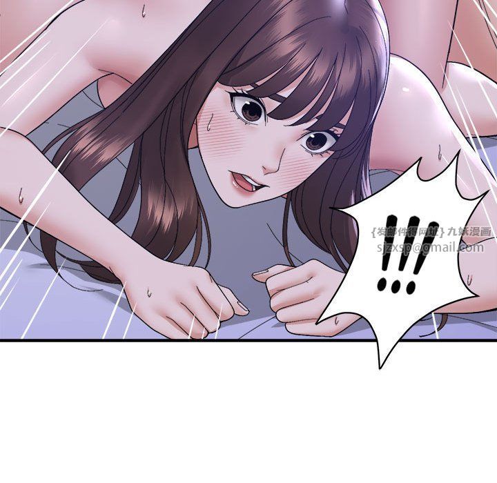 《邻居跑路中》漫画 第13話