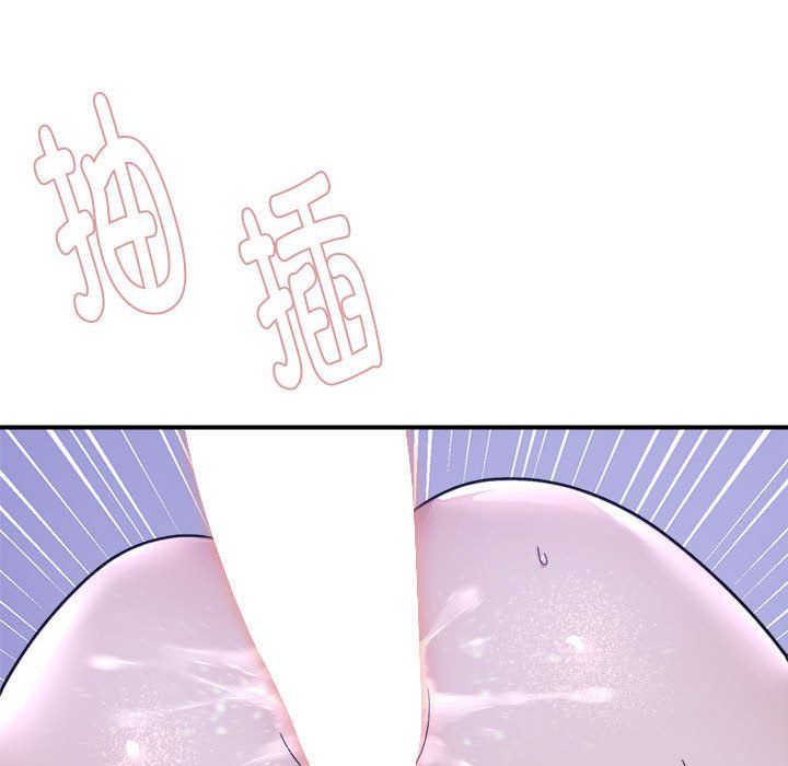 《邻居跑路中》漫画 第13話