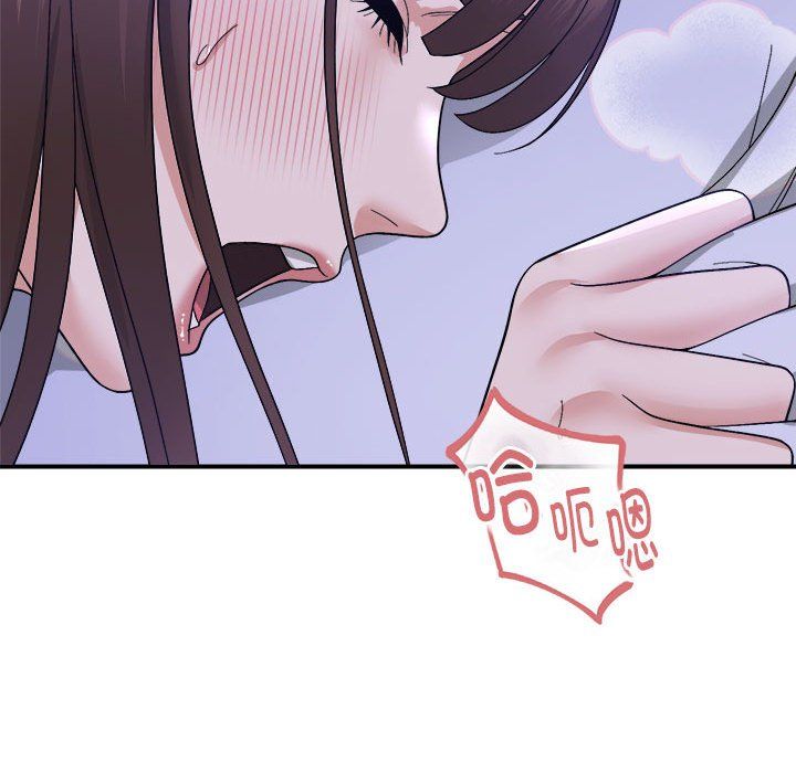 《邻居跑路中》漫画 第13話
