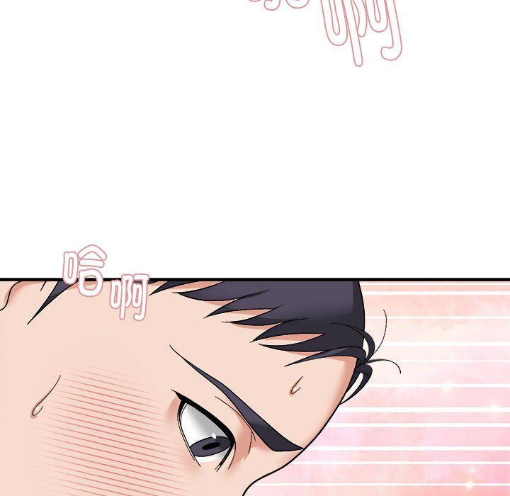 《邻居跑路中》漫画 第13話