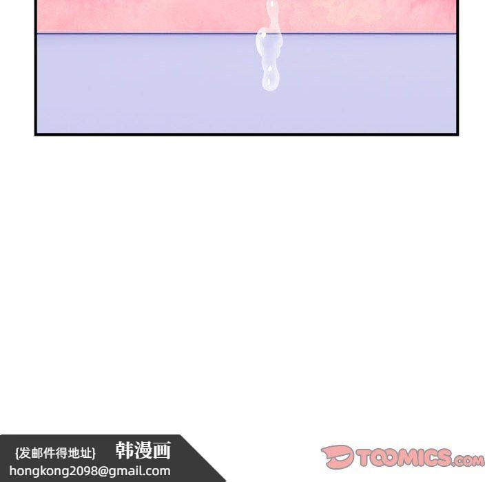 《邻居跑路中》漫画 第13話