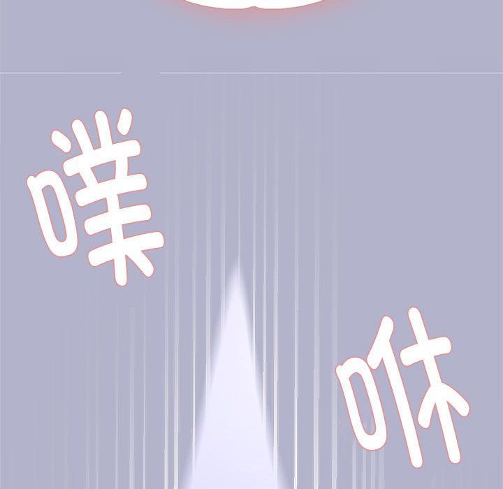 《邻居跑路中》漫画 第13話