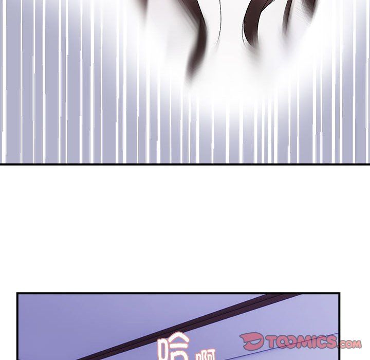 《邻居跑路中》漫画 第13話