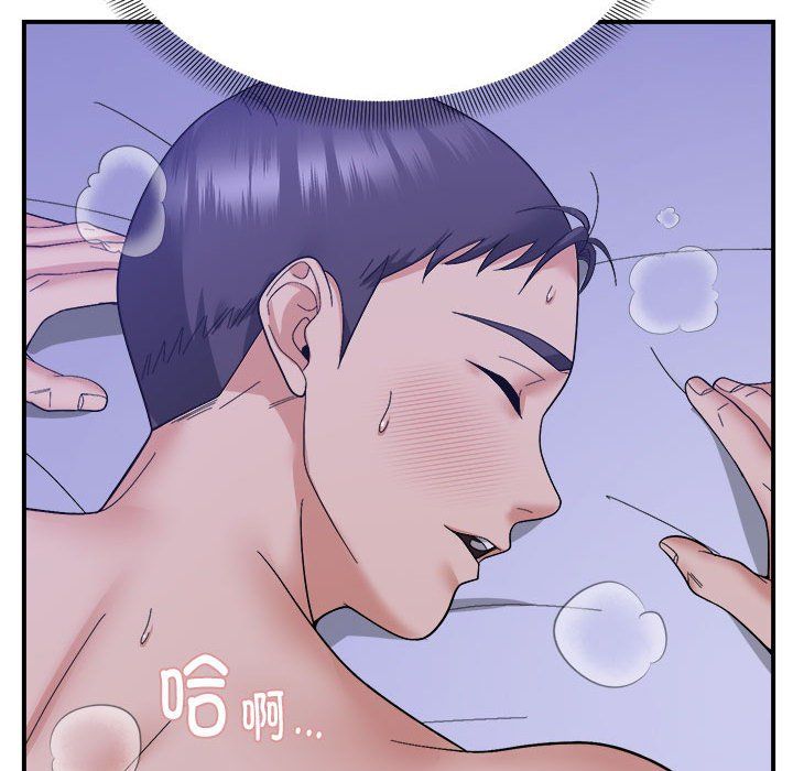 《邻居跑路中》漫画 第13話