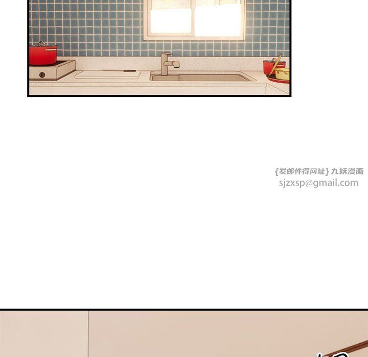 《邻居跑路中》漫画 第13話