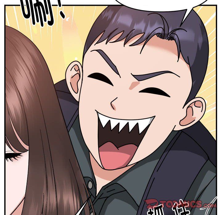 《邻居跑路中》漫画 第13話