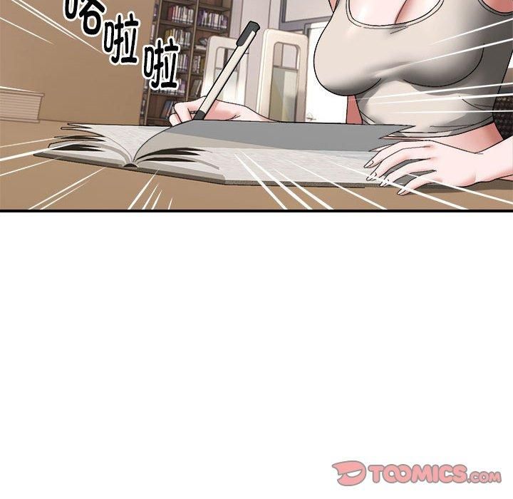 《邻居跑路中》漫画 第14話