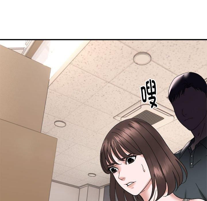 《邻居跑路中》漫画 第14話