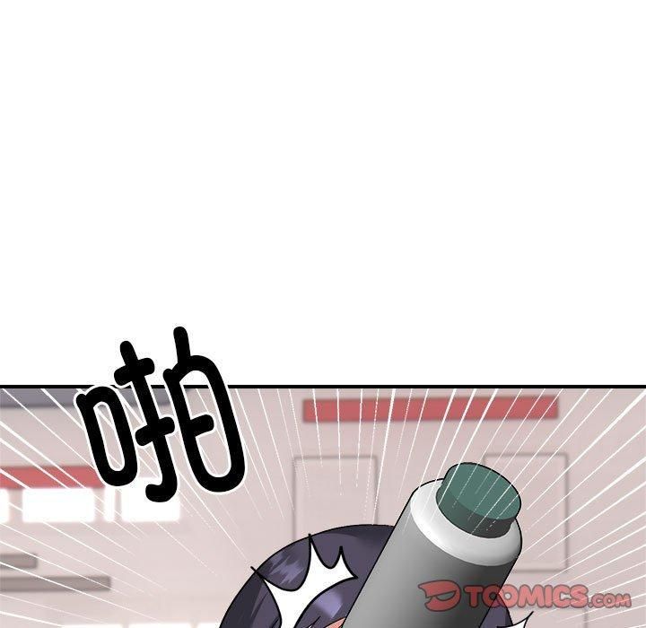 《邻居跑路中》漫画 第14話