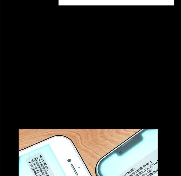 《邻居跑路中》漫画 第15話