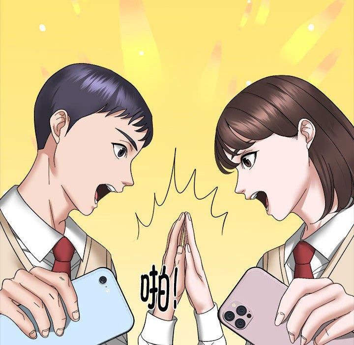 《邻居跑路中》漫画 第15話