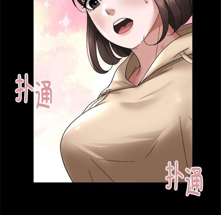 《邻居跑路中》漫画 第15話