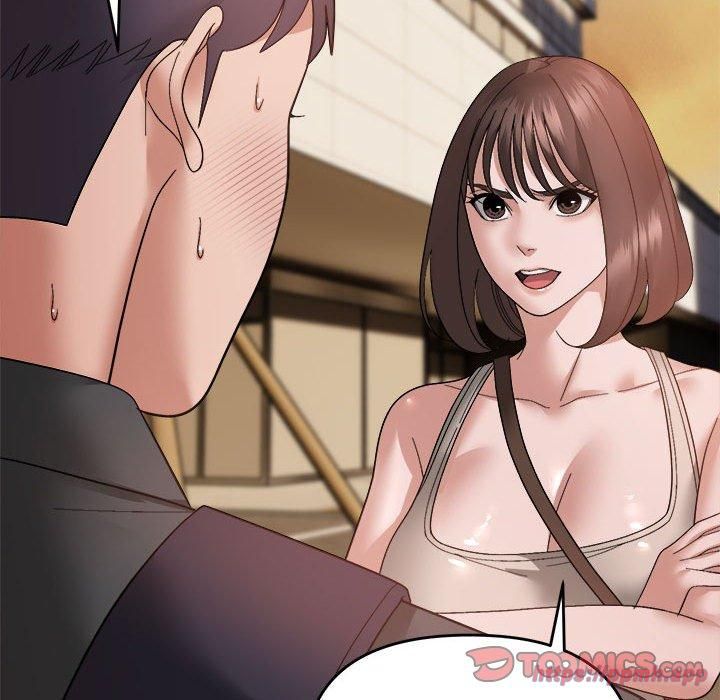 《邻居跑路中》漫画 第15話