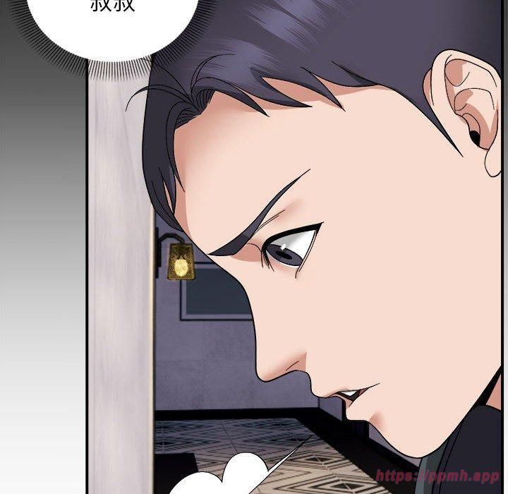 《邻居跑路中》漫画 第15話