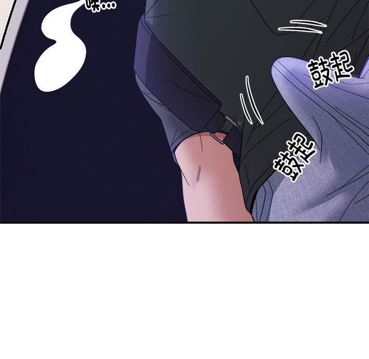 《邻居跑路中》漫画 第15話