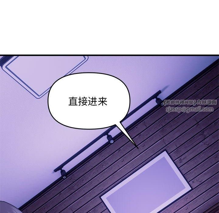 《邻居跑路中》漫画 第15話