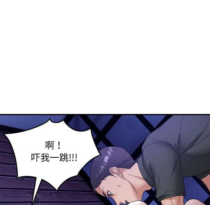 《邻居跑路中》漫画 第15話