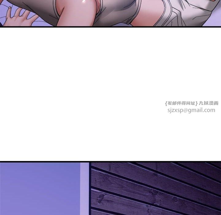 《邻居跑路中》漫画 第15話