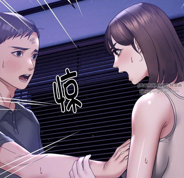 《邻居跑路中》漫画 第15話