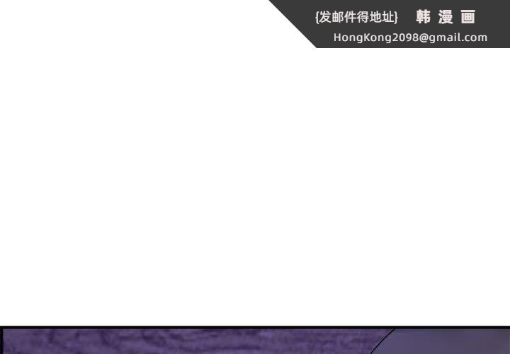 《邻居跑路中》漫画 第16話