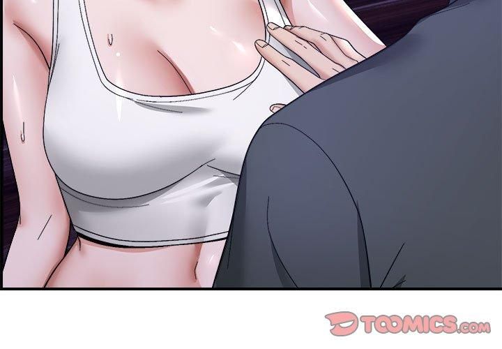《邻居跑路中》漫画 第16話