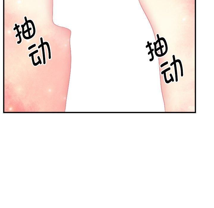 《邻居跑路中》漫画 第16話