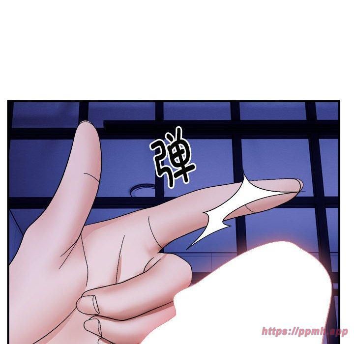 《邻居跑路中》漫画 第16話