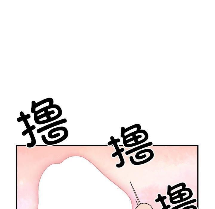 《邻居跑路中》漫画 第16話