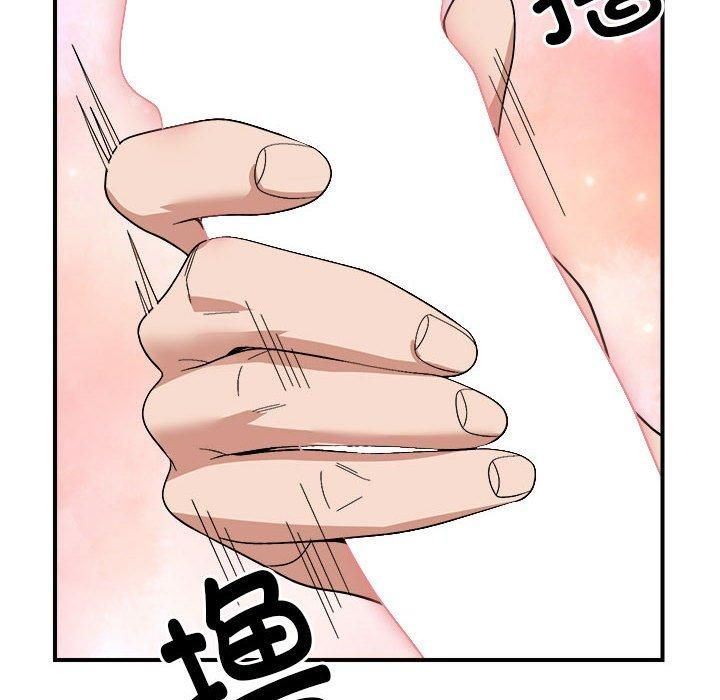 《邻居跑路中》漫画 第16話
