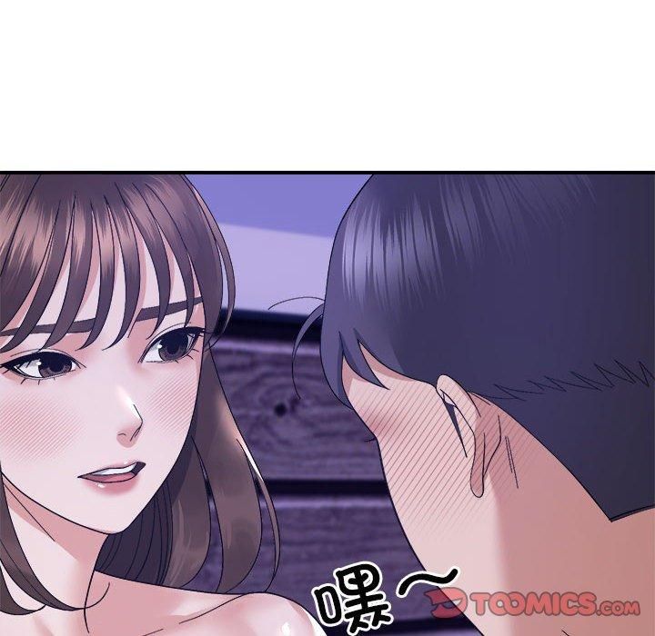 《邻居跑路中》漫画 第16話