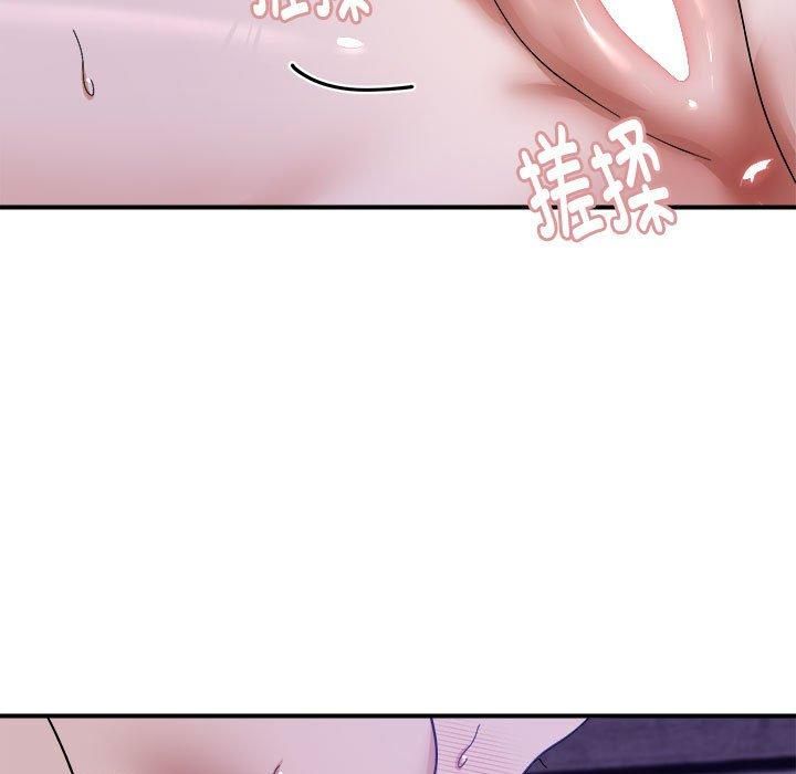 《邻居跑路中》漫画 第16話