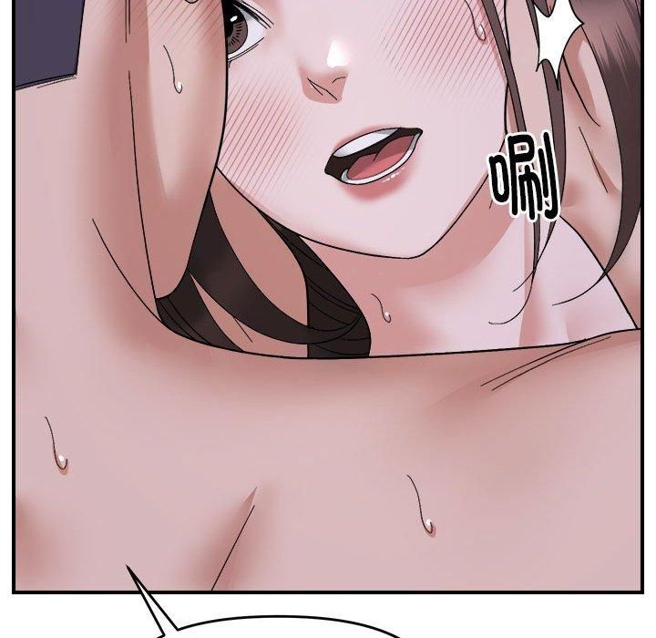 《邻居跑路中》漫画 第16話