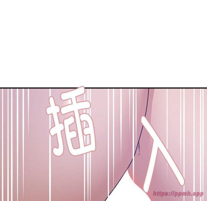 《邻居跑路中》漫画 第16話