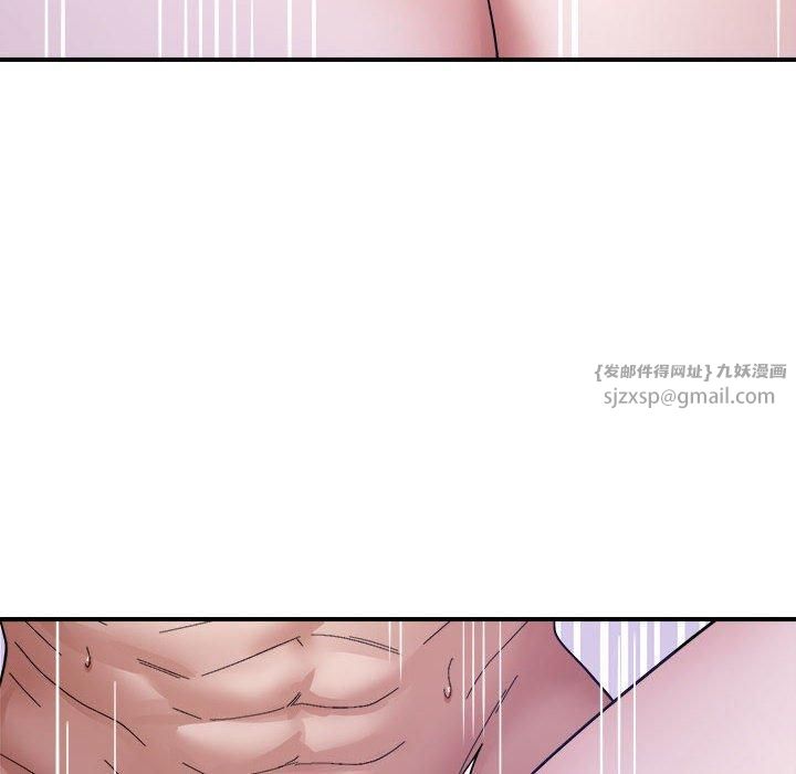 《邻居跑路中》漫画 第16話