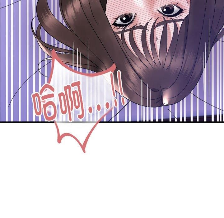 《邻居跑路中》漫画 第16話