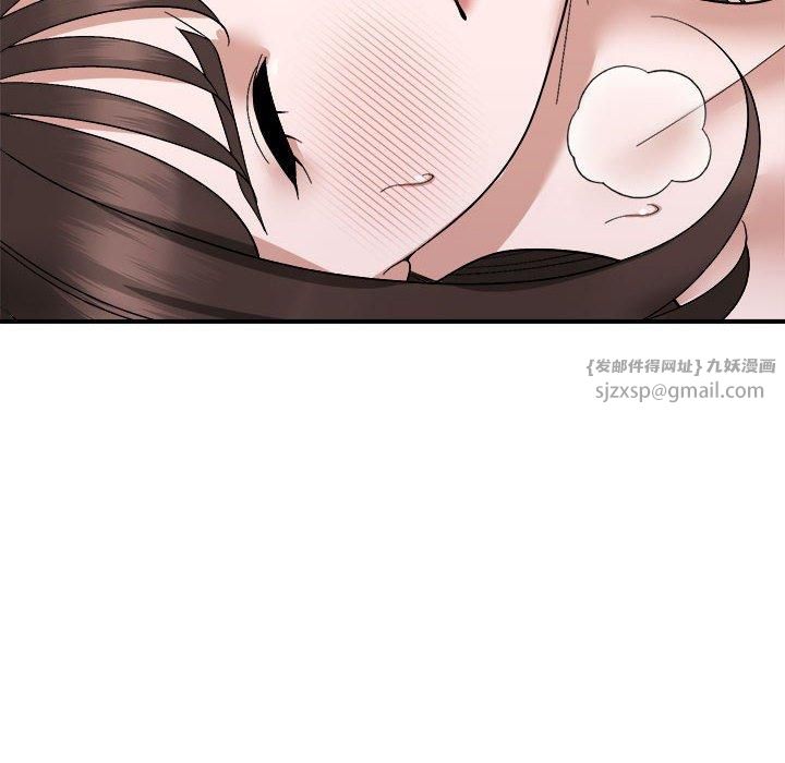 《邻居跑路中》漫画 第17話