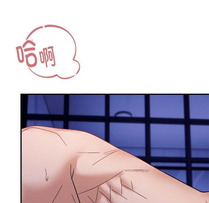 《邻居跑路中》漫画 第17話